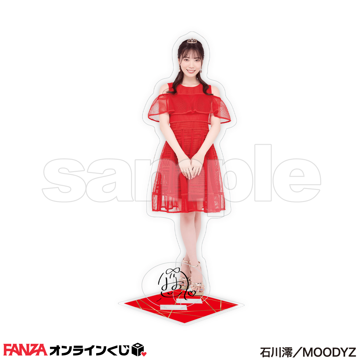 FANZAオンラインくじ 石川澪