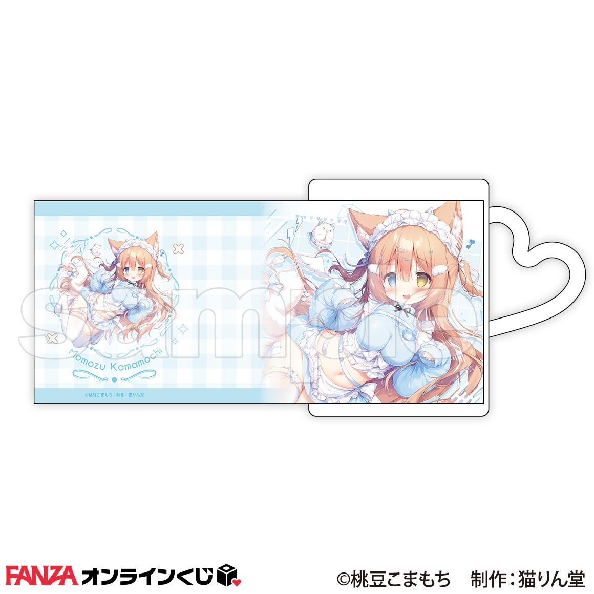 桃豆こまもち B2タペストリー　くじ 猫りん堂 fanzaくじ 桃豆こまもち B-1賞 タペストリー+キャンバスセット