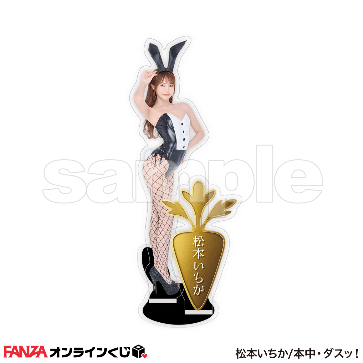 即購入OK〗大谷映美里 内緒バナシ 直筆 即購入OK〗大谷映美