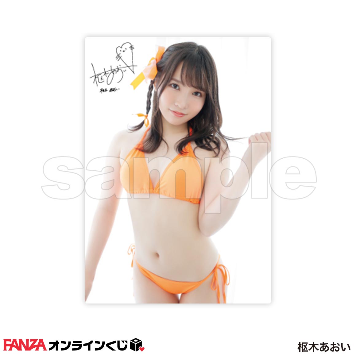 乙アリス　FANZAオンラインくじ　キャンバスボード　アクリルパネル　セット 乙アリスFANZAオンラインくじキャンバスボードアクリルパネルセット